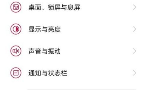 一加9怎么设置breeno识屏?一加9设置breeno识屏方法