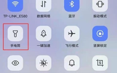 vivox50手电筒快捷键怎么设置开启 vivox50手电筒快捷键方法