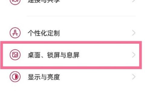 一加9怎样开启抽屉模式?一加9开启抽屉模式操作方法