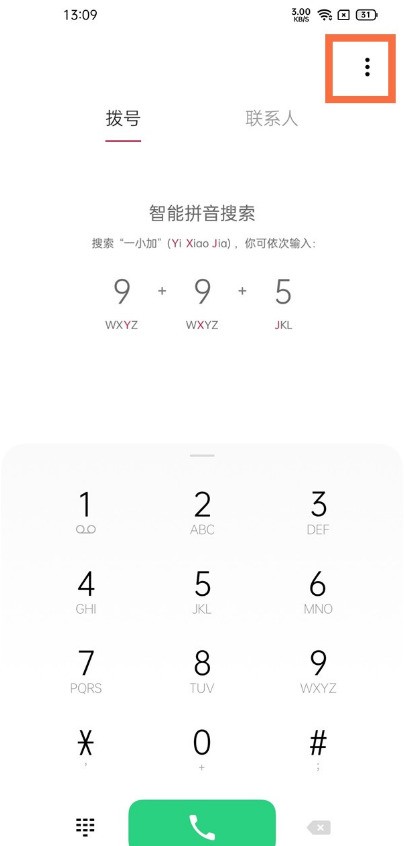 一加9pro怎么设置闪光灯提醒功能_一加9pro设置闪光灯提醒方法