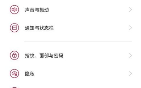 一加9怎么设置高性能模式?一加9设置高性能模式教程