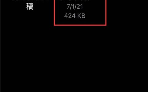 苹果手机keynote怎样转换成ppt?苹果手机keynote转换成ppt方法