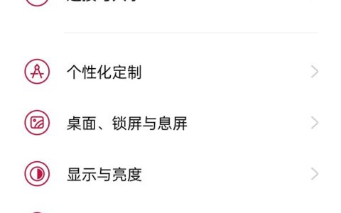 一加9怎么连接蓝牙耳机?一加9连接蓝牙耳机的教程