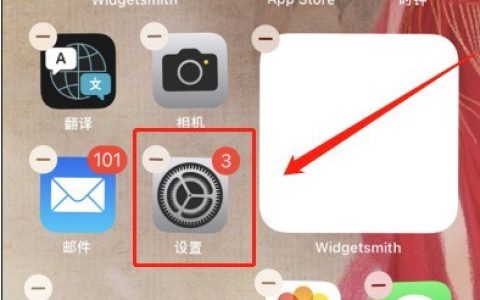 苹果13微距模式怎么开?苹果13相机微距控制开关使用教程分享