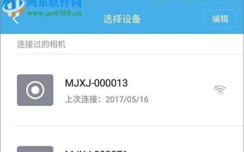 360扩展器怎么连接wifi的方法（教你路由器设置详细步骤）