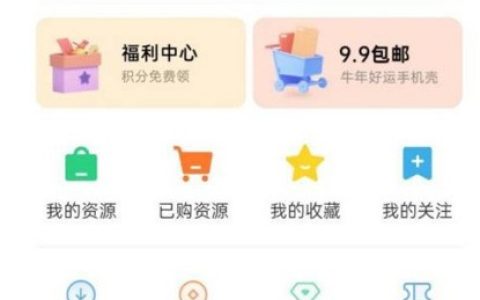 一加9pro怎样设置透明壁纸?一加9pro设置透明壁纸方法