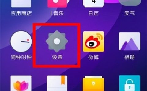 vivos6恢复出厂设置方法