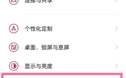 一加9r怎么关闭锁屏提示音?一加9r关闭锁屏提示音方法介绍