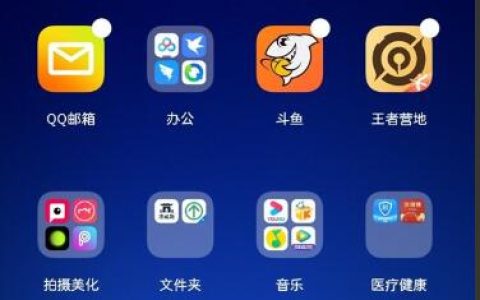 一加9pro怎么隐藏应用名称?一加9pro隐藏应用名称的方法