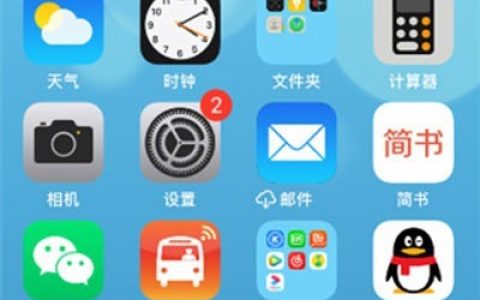 苹果12语音备忘录在哪?苹果12语音备忘录位置