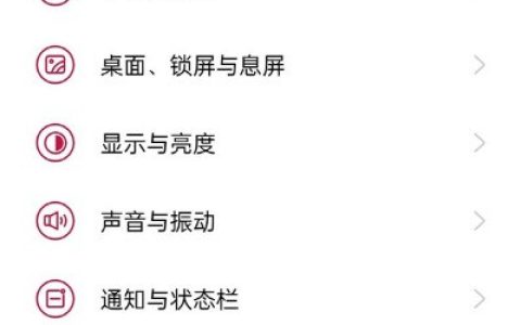 一加9取消隐私密码?一加9隐私密码方法