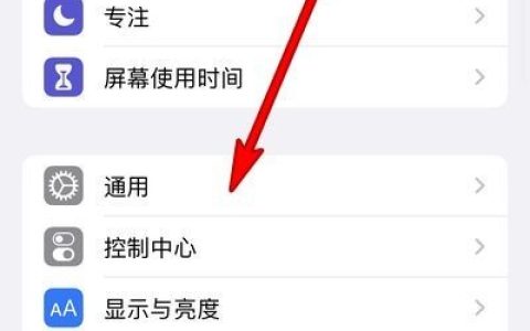 苹果13pro怎么还原网络设置?苹果13pro还原网络设置教程