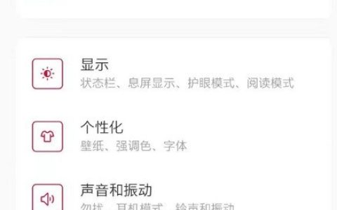 一加8t怎么开启app的悬浮窗?一加8t开启app的悬浮窗教程