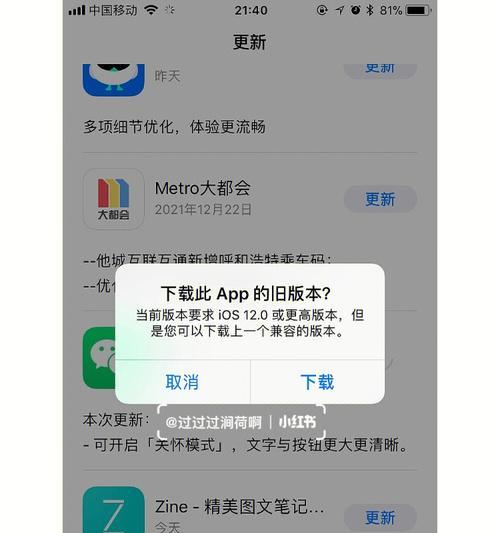 5s强制恢复出厂设置在哪里（强制还原最简单的方法）