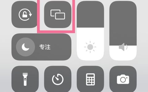 苹果手机怎么投影?苹果手机连接投影仪方法