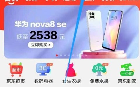 一加9R怎么预购?一加9R预购教程