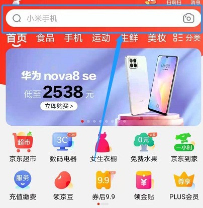 一加9R怎么预购_一加9R预购教程