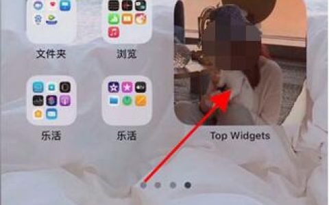 苹果手机桌面照片小组件照片怎么更换?苹果手机桌面照片小组件照片更换方法