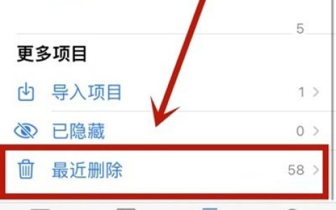 苹果手机不小心把照片删了怎么恢复? 苹果手机不小心把照片删了恢复教程