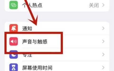 库乐队设置的铃声怎么删除?苹果13删除电话铃声教程