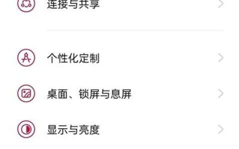 一加9r怎么开启开发者选项?一加9r开启开发者选项方法
