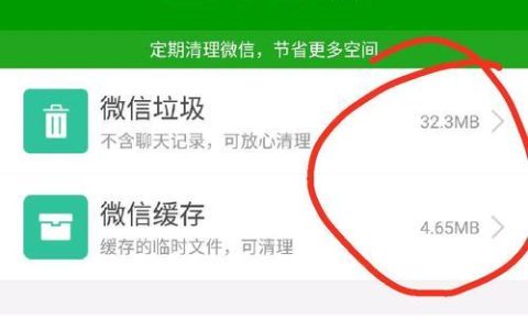 360清除缓存怎么操作（解除360清理缓存的方法）