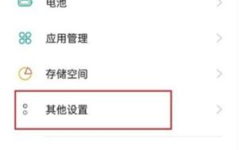 opporeno5怎么恢复出厂设置?opporeno5恢复出厂设置教程
