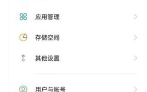 opporeno5pro+怎么进入开发者模式?opporeno5pro+打开开发者选项教程
