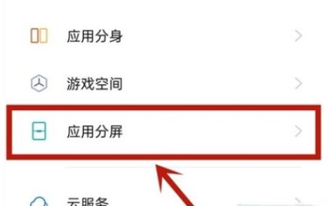 oppok7x怎么分屏?oppok7x分屏教程