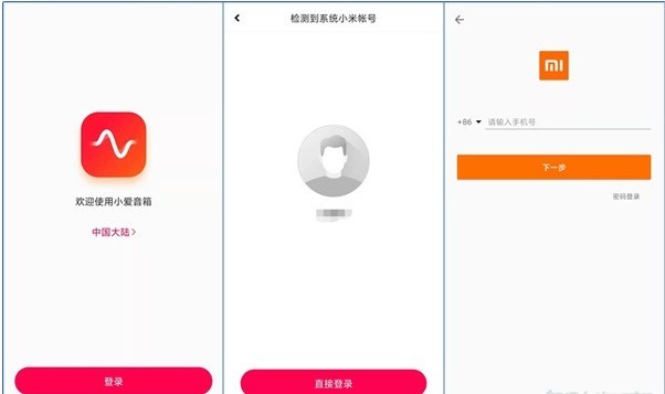 小米音箱怎样连接wifi网络_小米音箱连接wifi网络步骤
