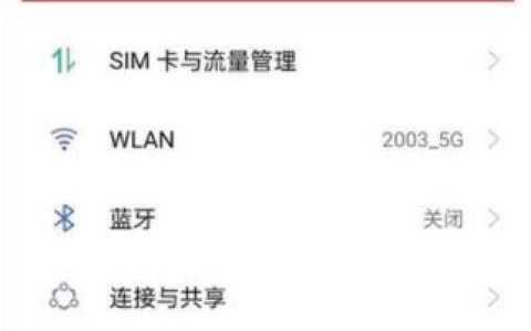 oppo怎样取消照片同步?oppo关闭照片自动同步方法