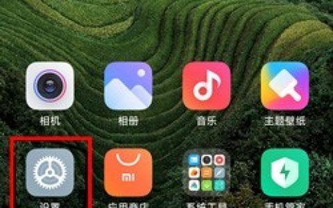 小米11万象息屏怎么设置?小米11万象息屏设置教程
