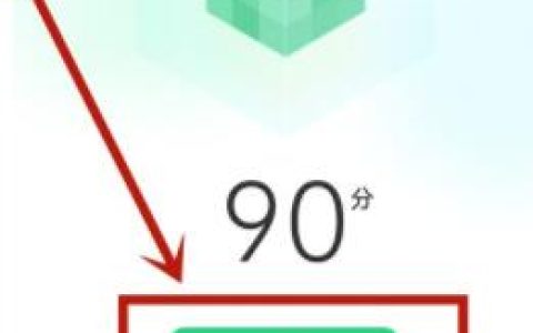 oppoa93怎么清理垃圾?oppoa93清理垃圾教程