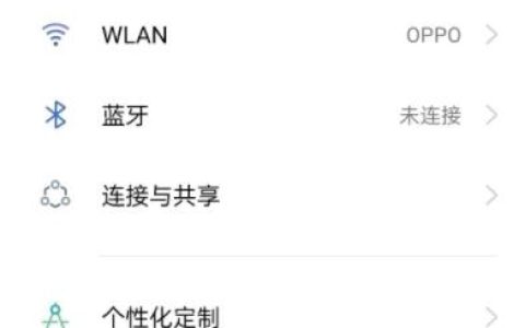 oppoa93怎么取消按键震动?oppoa93取消按键震动方法