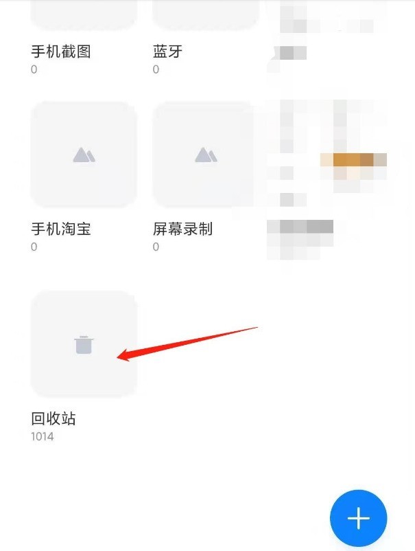 小米手机误删照片在哪找回_小米手机找回误删照片的教程