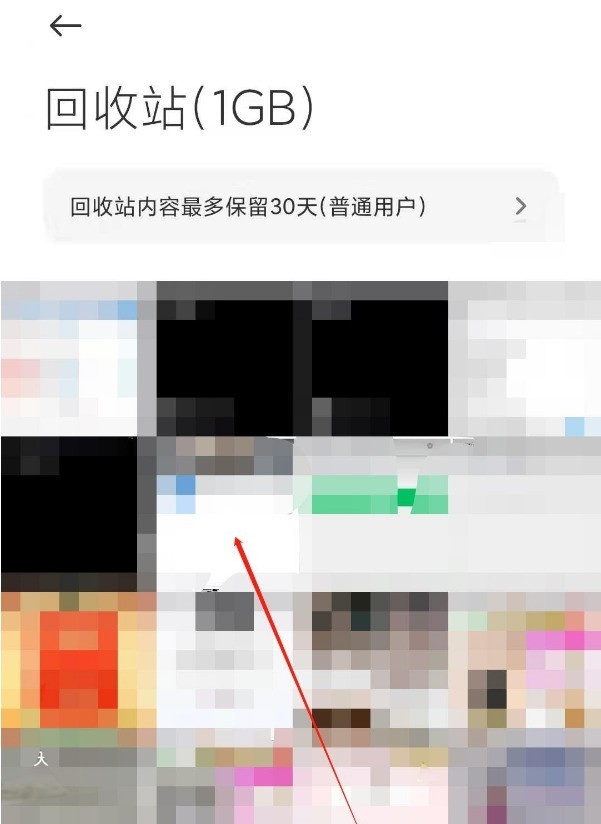 小米手机误删照片在哪找回_小米手机找回误删照片的教程