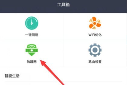 小米WiFi怎么隐藏WiFi_小米WiFi隐藏WiFi方法