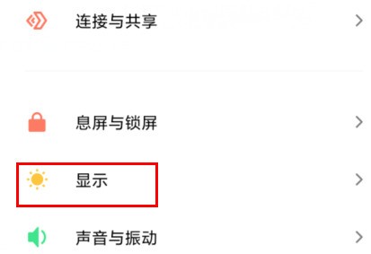 小米11手机怎么调整字体大小_小米11无限档调节字号大小方法