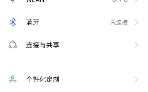 opporeno5怎么浮窗回复?opporeno5开启应用浮窗回复功能方法