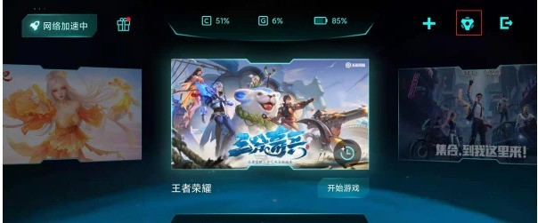 小米11怎么取消游戏加速_小米11取消游戏加速的简单步骤