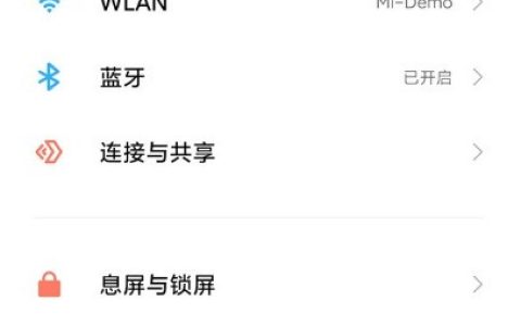 小米手机步数怎么在桌面显示?小米手机桌面显示步数方法