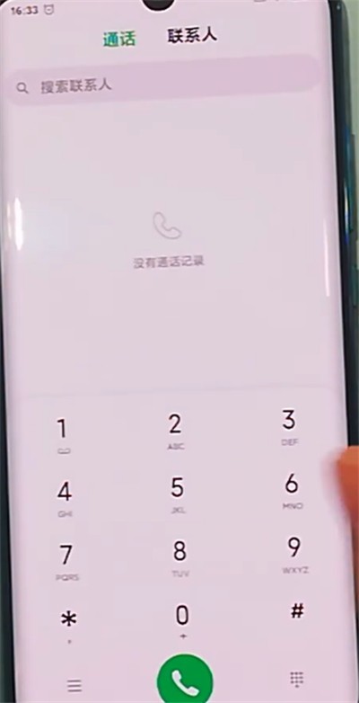 小米cc9pro新建联系人的具体方法
