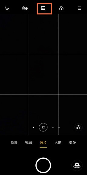 opporeno3pro炫彩模式拍照开启方法