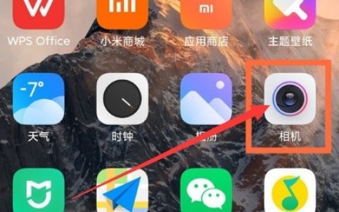 小米11怎么启用夜景模式拍照?设置小米11相机夜景模式步骤
