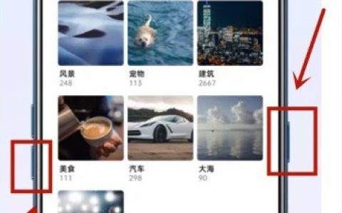 oppo手机怎么长截屏?oppo手机长截屏操作一览