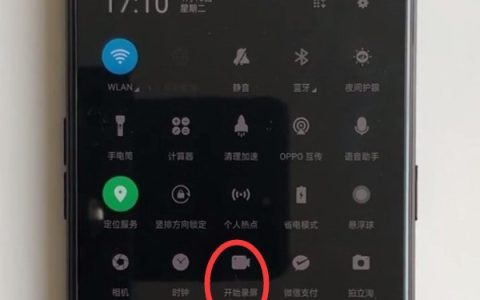 oppor15快速录屏的具体方法