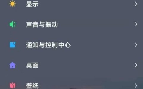 小米11怎么设置指纹特效?小米11开启指纹特效功能方法