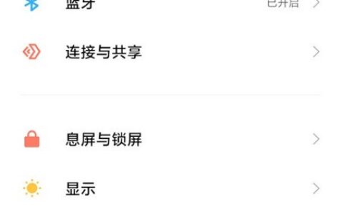 小米11ultra设置超级桌面壁纸?小米11ultra应用超级桌面壁纸方法