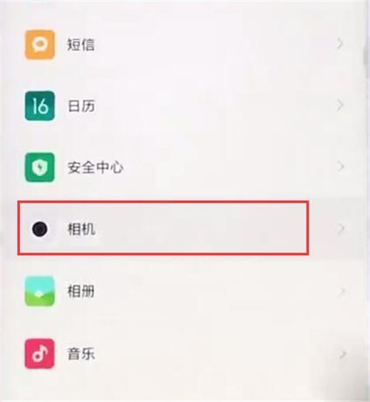 小米10取消拍照水印的方法介绍