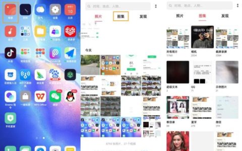 opporeno5怎么互传照片?opporeno5互传照片方法